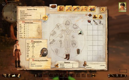 Drakensang (2009-2010)